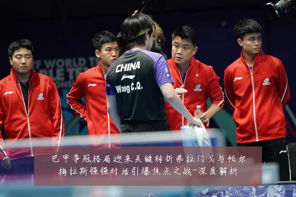巴甲争冠格局迎来关键转折弗拉门戈与帕尔梅拉斯强强对话引爆焦点之战-深度解析